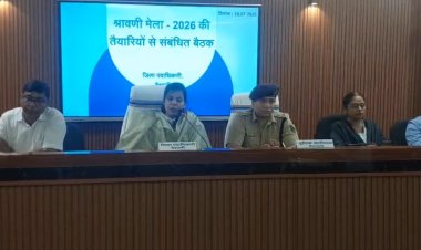 श्रावणी मेला 2026 को लेकर हाई-लेवल मीटिंग, रूट पर ड्रोन से रखी जाएगी नजर