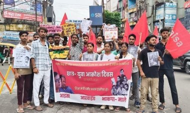 छपरा में आइसा का विरोध मार्च: नेहा और सोनम वांगचुक पर पुलिस कार्रवाई के खिलाफ छात्रों का प्रदर्शन