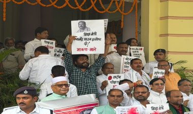 बिहार विधानसभा में पेपर लीक और धर्मेंद्र प्रधान के इस्तीफे की मांग को लेकर भाकपा-माले का प्रदर्शन