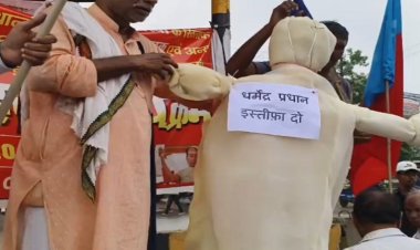 सासाराम में केंद्रीय शिक्षा मंत्री धर्मेंद्र प्रधान का पुतला दहन, पेपर लीक और पुलिस कार्रवाई के खिलाफ वामपंथी दलों का प्रदर्शन