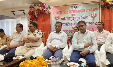 समस्तीपुर: पूर्व सदर एसडीओ दिलीप कुमार को अधिवक्ता संघ ने दी भावभीनी विदाई, कार्यकाल की जमकर हुई सराहना
