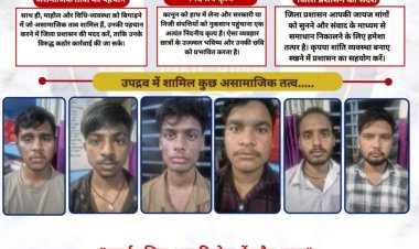 जमुई में NEET प्रदर्शन की आड़ में भारी बवाल! ट्रैफिक बैरिकेड्स तोड़े, 8 उपद्रवी हिरासत में