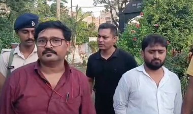 खगड़िया में ₹45 हजार रिश्वत लेते मनरेगा पीओ और अकाउंटेंट गिरफ्तार, निगरानी की बड़ी कार्रवा