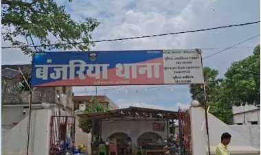 मोतिहारी में पिस्तौल लहराने का आरोपी गिरफ्तार, पुलिस से बचने के दौरान छत से कूदकर हुआ घायल