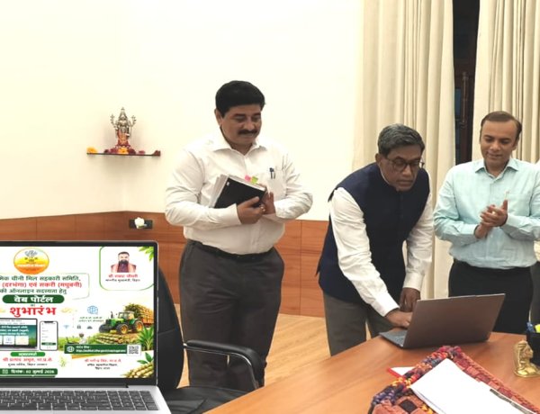 CS ने किया प्राथमिक चीनी मिल सहकारी समितियों की सदस्यता हेतु सहकारिता विभाग द्वारा विकसित ऑनलाइन वेब पोर्टल का शुभारंभ