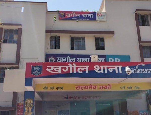 पटना के खगौल सोना लूटकांड का मुख्य साजिशकर्ता गिरफ्तार, बार-बार बदल रहा था ठिकाना, करीब तीन लाख कैश, लैपटॉप, मोबाइल बरामद