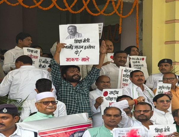 बिहार विधानसभा में पेपर लीक और धर्मेंद्र प्रधान के इस्तीफे की मांग को लेकर भाकपा-माले का प्रदर्शन