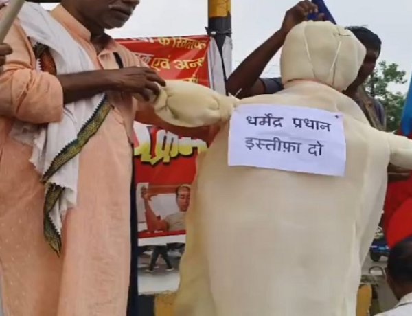 सासाराम में केंद्रीय शिक्षा मंत्री धर्मेंद्र प्रधान का पुतला दहन, पेपर लीक और पुलिस कार्रवाई के खिलाफ वामपंथी दलों का प्रदर्शन