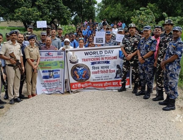 विश्व मानव व्यापार निषेध दिवस पर भारत-नेपाल सीमा पर जागरूकता रैली, मानव तस्करी रोकने का लिया संकल्प