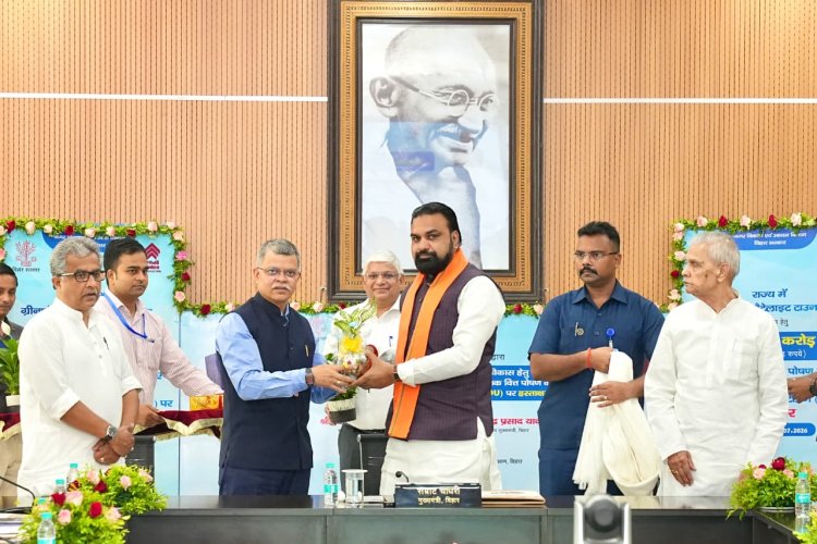 बिहार में 12 ग्रीनफील्ड सैटेलाइट टाउनशिप का रास्ता साफ, HUDCO देगा ₹1 लाख करोड़ का दीर्घकालिक वित्तपोषण