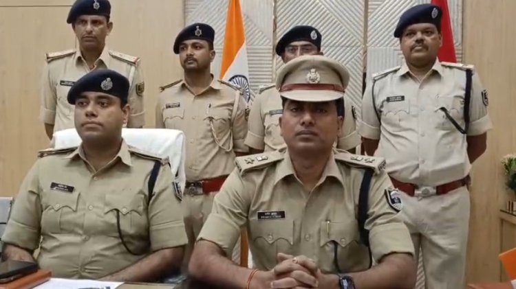 बिल्डर बजरंग कुमार हत्याकांड: भागलपुर पुलिस का बड़ा खुलासा, आरोपी सीमा कुमारी गिरफ्तार