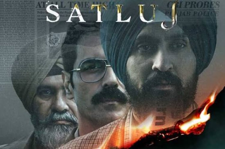 सतलज’ विवाद: IMDb से हटी 9.5 रेटिंग, फिल्म की टीम ने उठाए सवाल