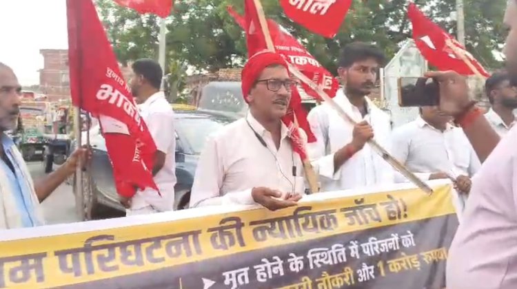 11 महीने बाद भी लापता सनोज का नहीं मिला सुराग, आक्रोशित लोगों ने धरहरा SH-102 किया जाम; पुलिस प्रशासन पर लापरवाही का आरोप