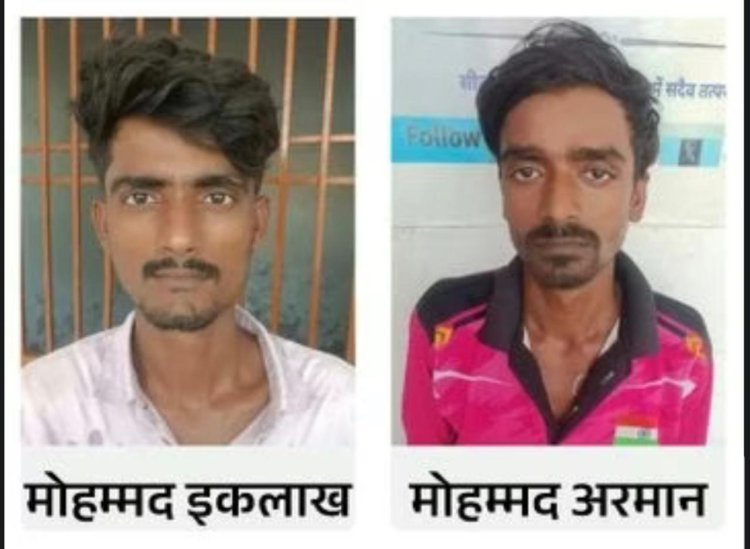 बिहार में देशविरोधी साजिश का भंडाफोड़, सीतामढ़ी से दो युवक गिरफ्तार; पाकिस्तानी नेटवर्क से जुड़े होने का आरोप