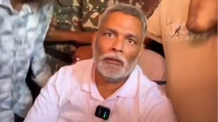 समस्तीपुर मर्डर केस में कूदे पप्पू यादव! सरकार को घेरा, कहा- दोषियों को मिले फांसी, परिवार को मिले सरकारी नौकरी