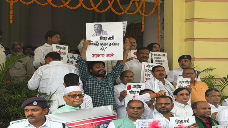 बिहार विधानसभा में पेपर लीक और धर्मेंद्र प्रधान के इस्तीफे की मांग को लेकर भाकपा-माले का प्रदर्शन