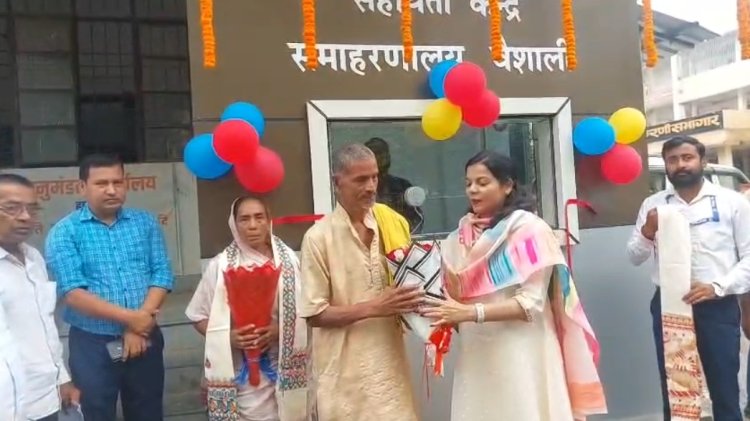सरकारी दफ्तरों का झंझट खत्म, कलेक्ट्रेट में खुला सहायत केंद्र..