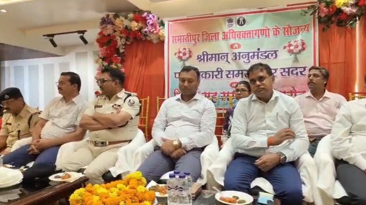 समस्तीपुर: पूर्व सदर एसडीओ दिलीप कुमार को अधिवक्ता संघ ने दी भावभीनी विदाई, कार्यकाल की जमकर हुई सराहना