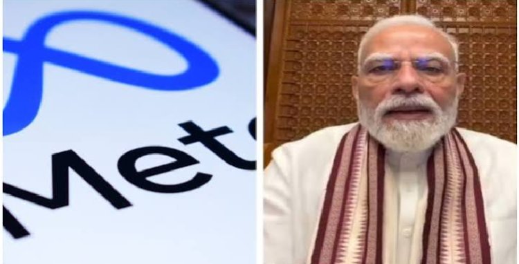 PM मोदी से जुड़े मॉर्फ और आपत्तिजनक कंटेंट मामले में Meta India के हेड के खिलाफ केस दर्ज, जांच शुरू