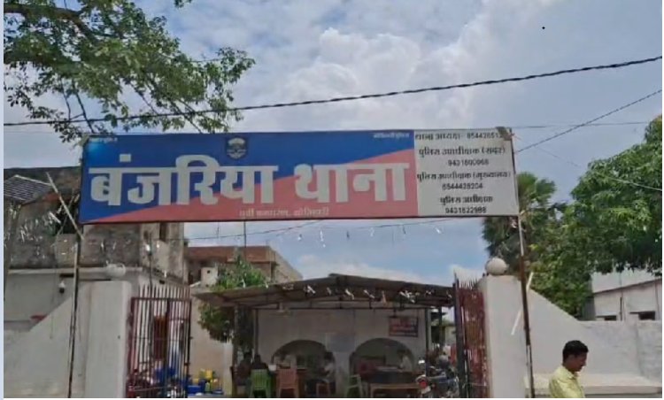 मोतिहारी में पिस्तौल लहराने का आरोपी गिरफ्तार, पुलिस से बचने के दौरान छत से कूदकर हुआ घायल