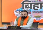 गया इंटीग्रेटेड मैन्युफैक्चरिंग क्लस्टर के लिये सड़क, पानी की व्यवस्था 2027 से पहले होगी पूरी, सोन से फल्गू में आयेगा पानी :- मुख्यमंत्री
