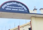 बीएससी नर्सिंग छात्रों का हंगामा, बड़ी संख्या में फेल होने पर दोबारा जांच की  मांग की