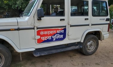 पटना ब्रेकिंग: कंकड़बाग में 18 वर्षीय छात्र ने की खुदकुशी