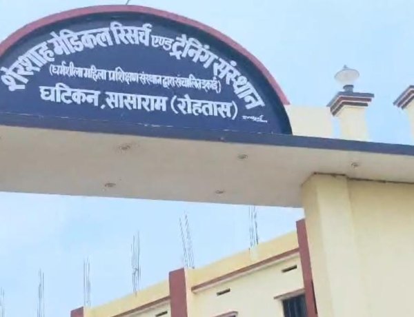 बीएससी नर्सिंग छात्रों का हंगामा, बड़ी संख्या में फेल होने पर दोबारा जांच की  मांग की