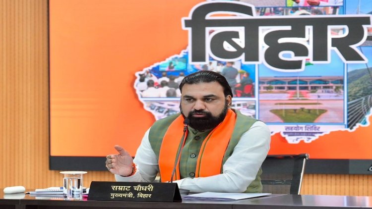 गया इंटीग्रेटेड मैन्युफैक्चरिंग क्लस्टर के लिये सड़क, पानी की व्यवस्था 2027 से पहले होगी पूरी, सोन से फल्गू में आयेगा पानी :- मुख्यमंत्री
