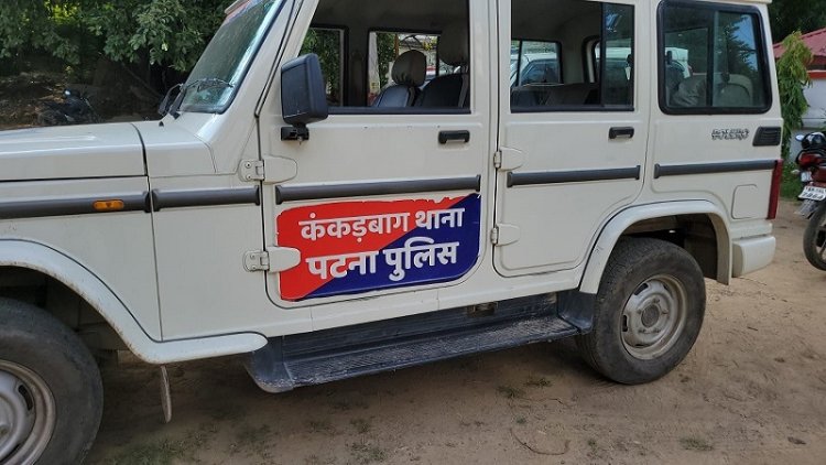 पटना ब्रेकिंग: कंकड़बाग में 18 वर्षीय छात्र ने की खुदकुशी