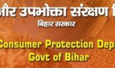 उपभोक्ता हित में महत्वपूर्ण फैसला, अमेजन को ₹47,990 का भुगतान करने का आदेश