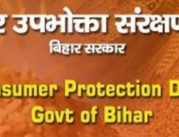 उपभोक्ता हित में महत्वपूर्ण फैसला, अमेजन को ₹47,990 का भुगतान करने का आदेश