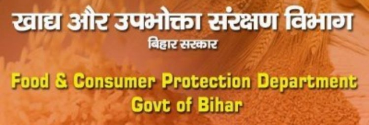 उपभोक्ता हित में महत्वपूर्ण फैसला, अमेजन को ₹47,990 का भुगतान करने का आदेश